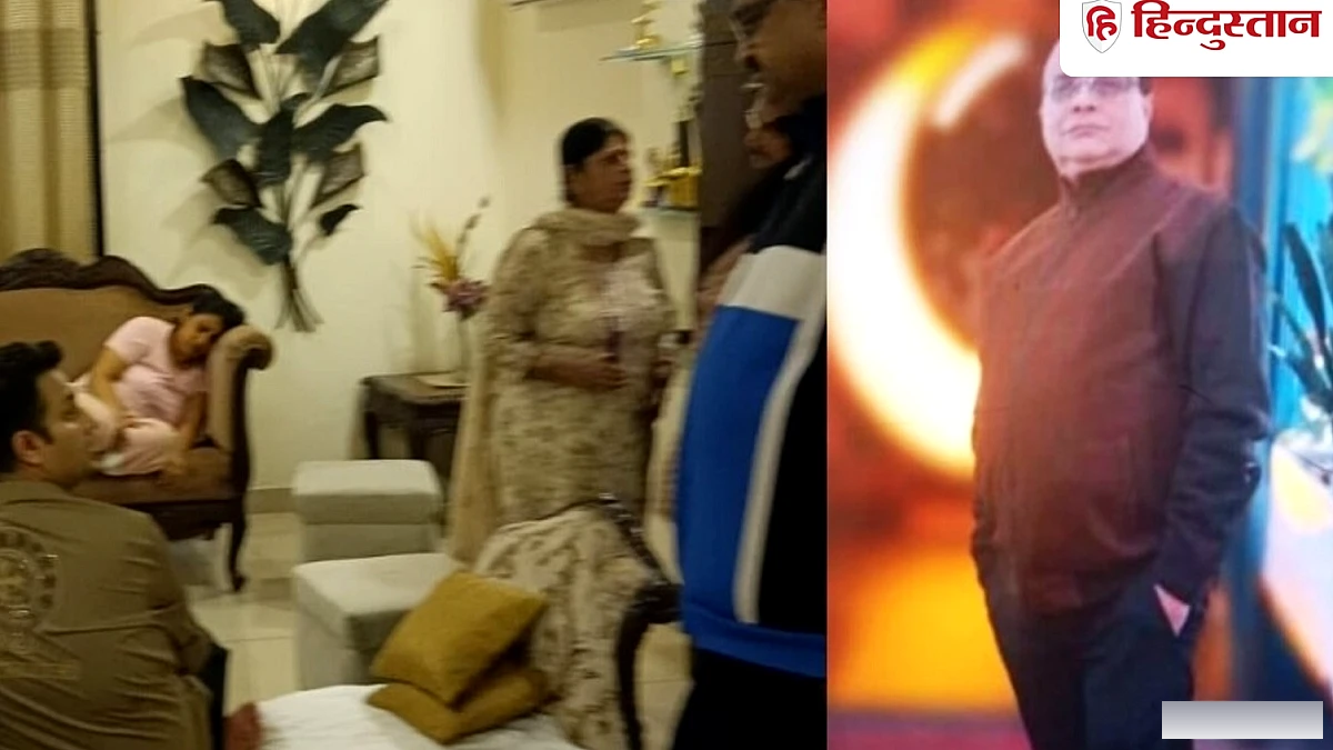 नौकर को अक्सर डांटा करते थे, अपार्टमेंट में दवा कारोबारी का कत्ल; पुलिस से बोला बेटा