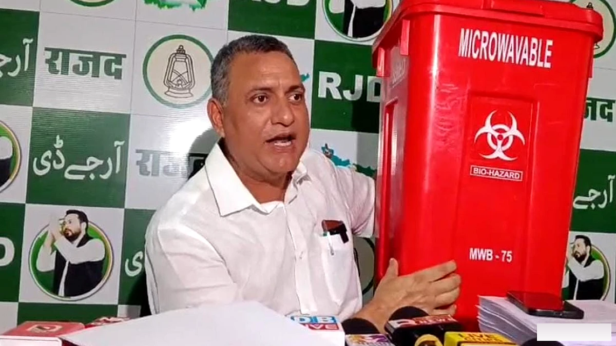 डस्टबिन के बाद मशीन खरीद में घोटाले का आरोप, राजद सांसद ने स्वास्थ्य विभाग में भ्रष्टाचार की खोली पोल