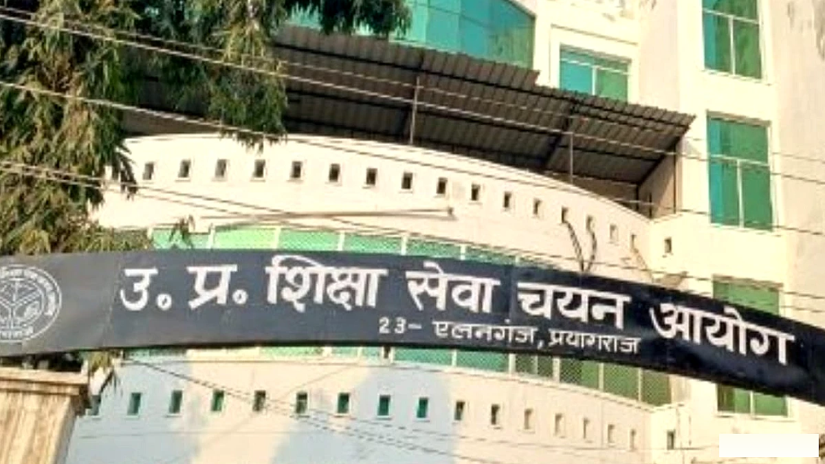 मंडल नहीं प्रदेश स्तर पर होगी प्रधानाचार्य भर्ती प्रक्रिया, यूपीईएसएससी कर रहा है बदलाव
