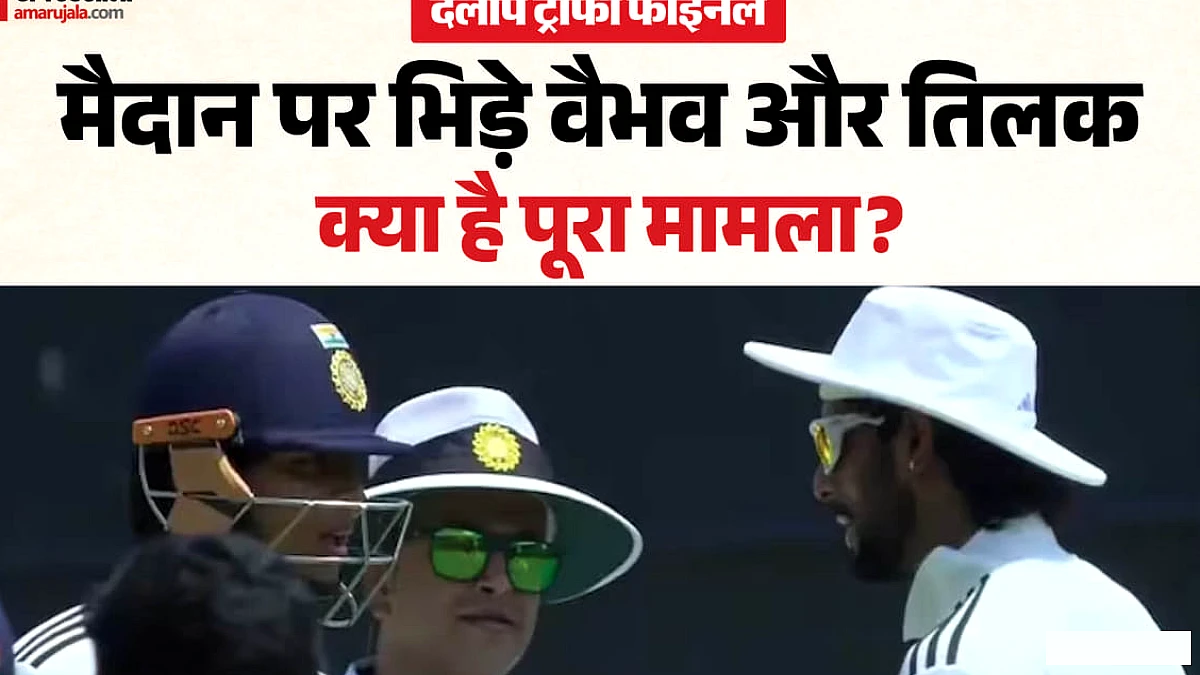 फाइनल मैच में भिड़े तिलक वर्मा और वैभव सूर्यवंशी!: एक-दूसरे के नजदीक आकर की बहस; अंपायर को करना पड़ा बीच-बचाव