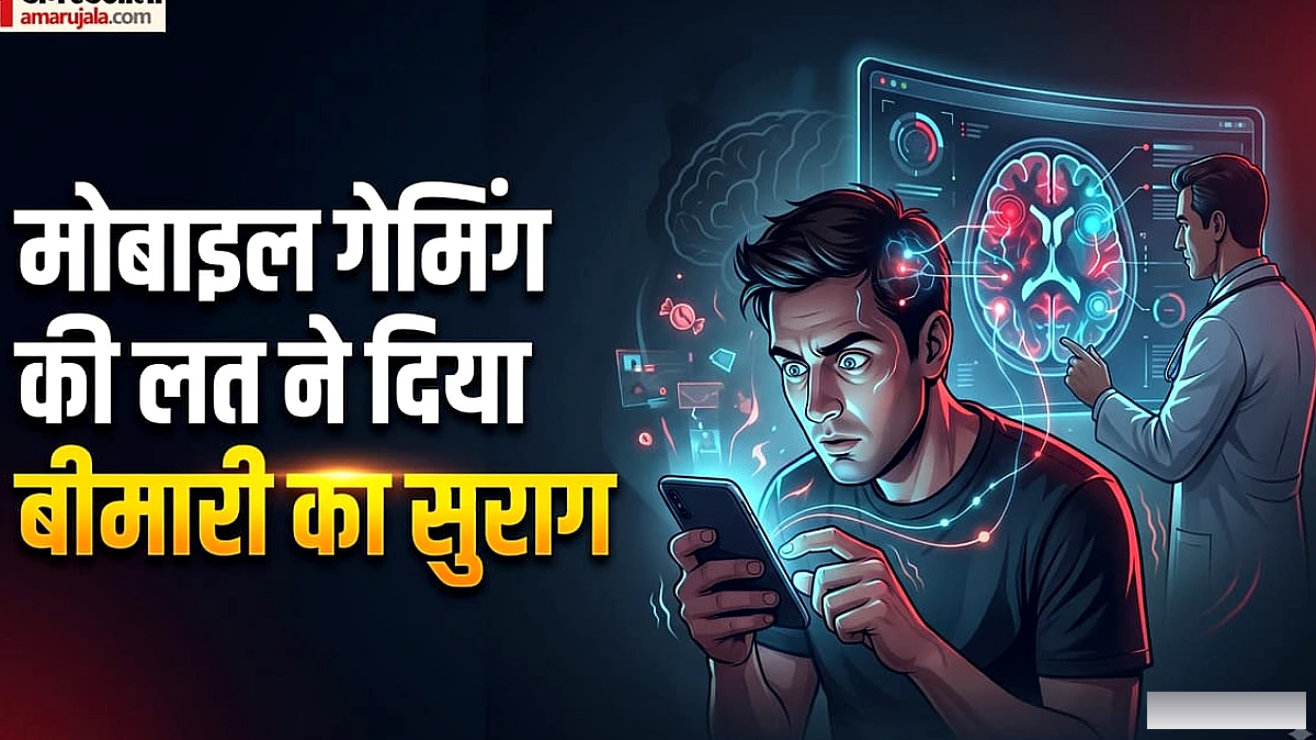 गुस्सा, फिजूलखर्ची और गेमिंग की लत, 36 वर्षीय पिता के इन बदलावों के पीछे छिपी थी गंभीर बीमारी