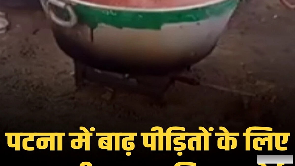 पटना में बाढ़ पीड़ितों को राहत: जेपी गंगा पथ पर स्वयंसेवकों की सामुदायिक रसोई ने खिलाया भोजन
