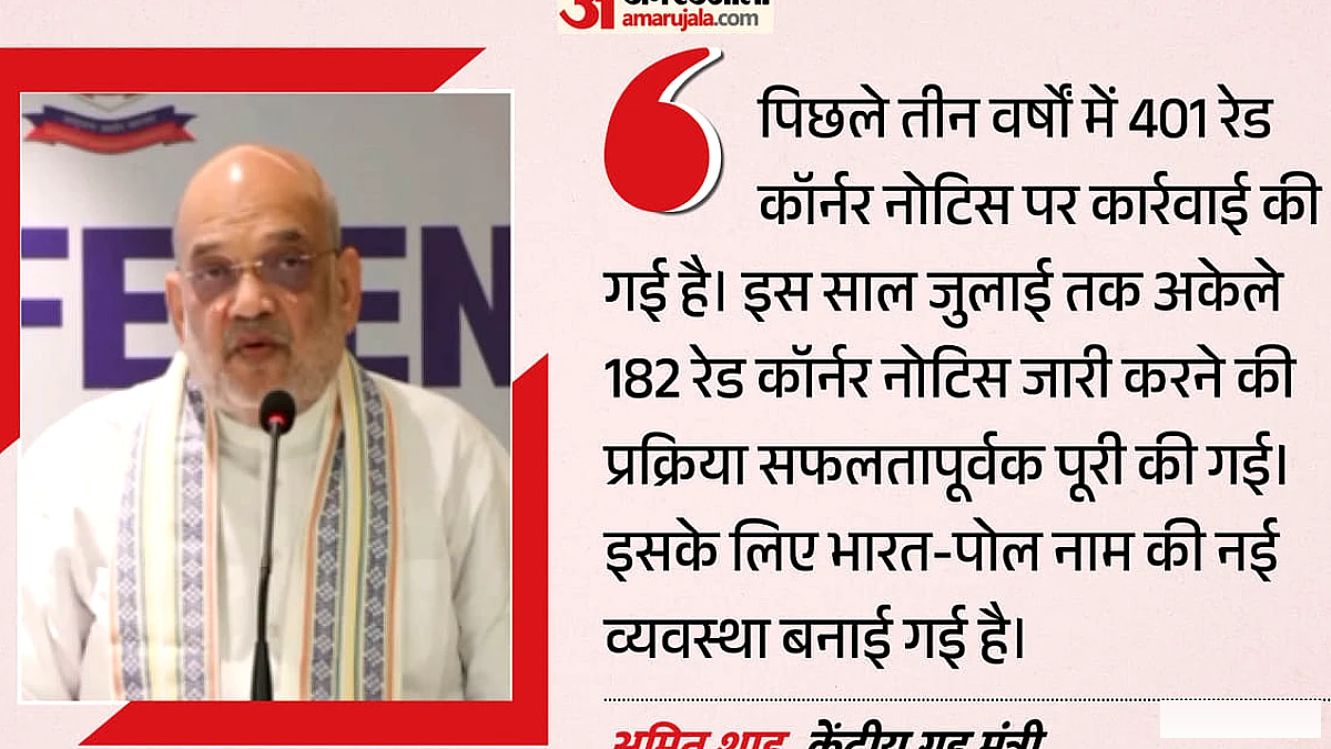 अमित शाह का बड़ा दावा: 2019 से 274 भगोड़ों का प्रत्यर्पण; बताया 2014 में पीएम मोदी के सामने थी क्या चुनौतियां?