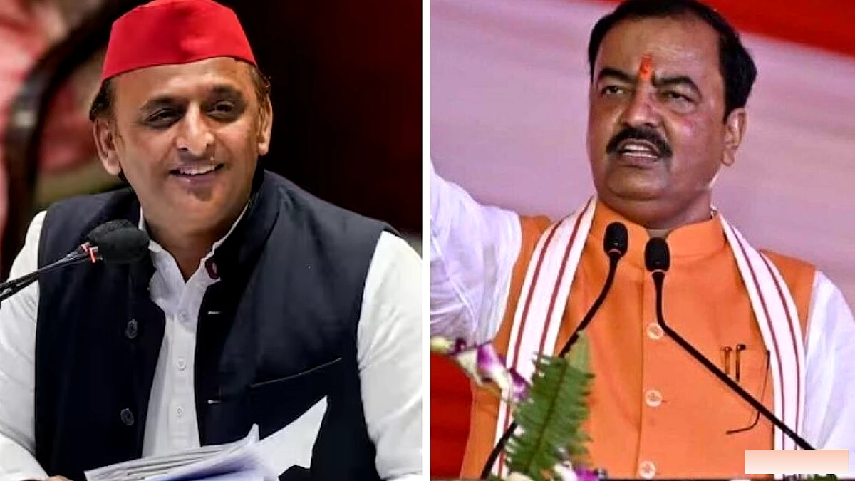 केशव मौर्य ने अखिलेश यादव पर तंज, कहा – 2047 तक CM नहीं बनेंगे