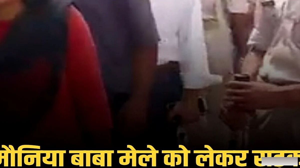 मौनिया बाबा मेले से पहले सीवान महाराजगंज में अतिक्रमण हटाने का अभियान शुरू