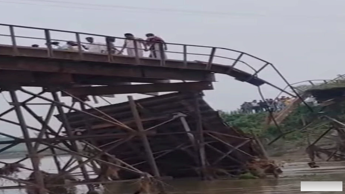 नदी में ताश के पत्तों की तरह ढह गया पुल, बालू लदा ओवरलोड ट्रक भी समाया; कई गांवों का संपर्क टूटा