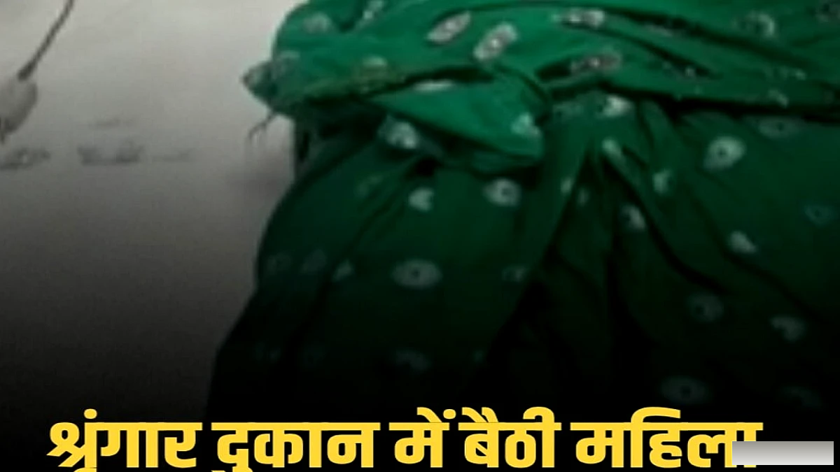 बेगूसराय में बागडोग गांव में विवाद के दौरान दिनदहाड़े गोलीबारी, महिला दुकानदार घायल