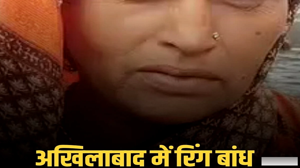 हाजीपुर के अखिलाबाद में ओवरफ्लो से 10‑15 फीट रिंग बांध टूट कर हुआ हड़कंप
