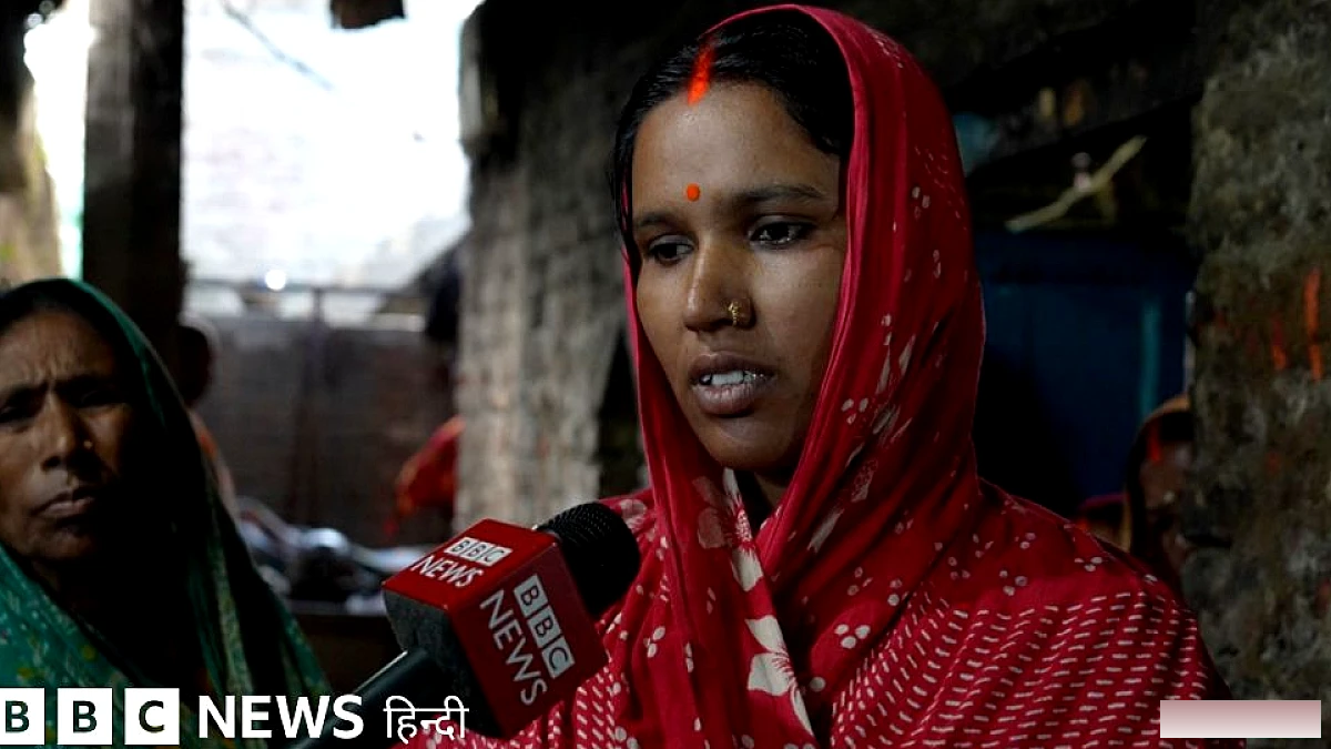 नेपाल बाढ़ में लापता हुए बिहार के लोग, परिवार का बुरा हाल