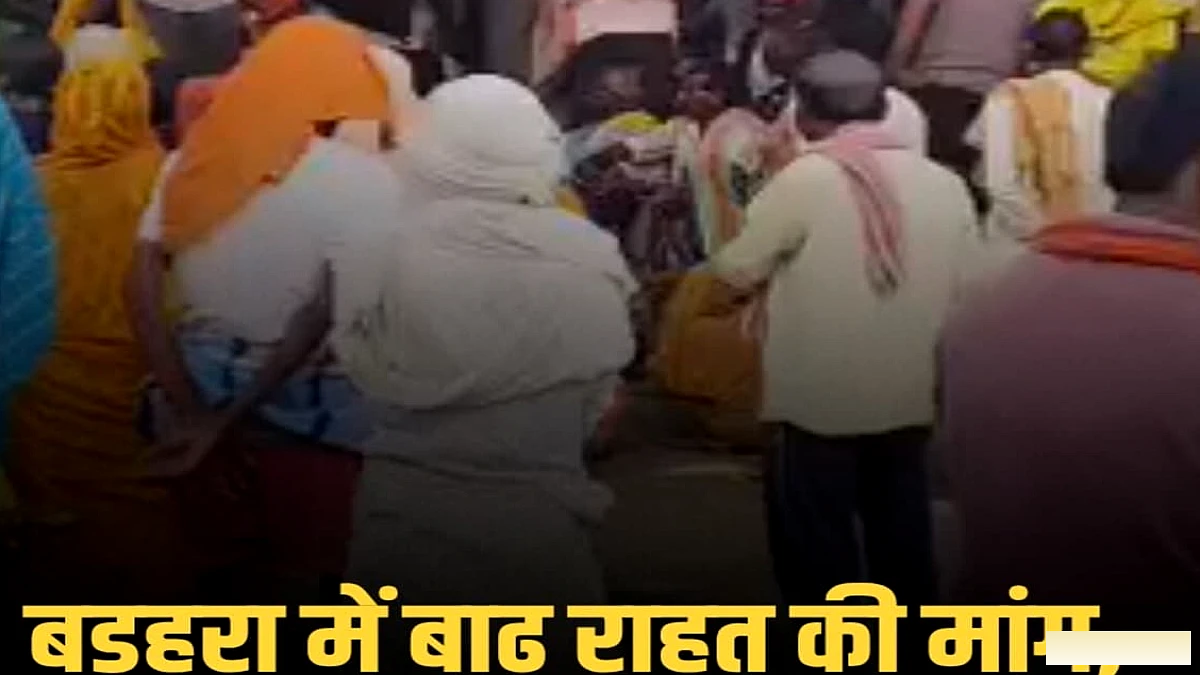 भोजपुर बड़हरा में बाढ़ राहत मांग पर भूख हड़ताल: प्रखंड मुख्यालय पर मुखिया और पंचायत प्रतिनिधि धरने पर