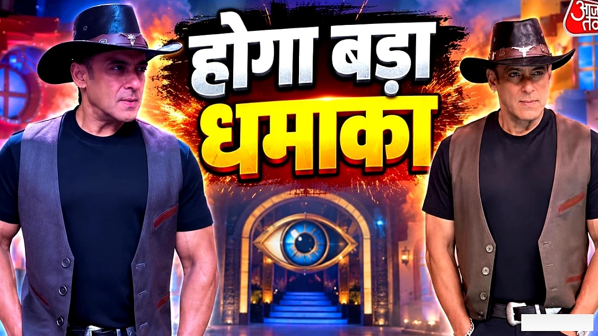 बिग बॉस 20 का धूमधड़ाका: लव गिल ने रिया को चिढ़ाया, सलमान के सामने हुई झड़प