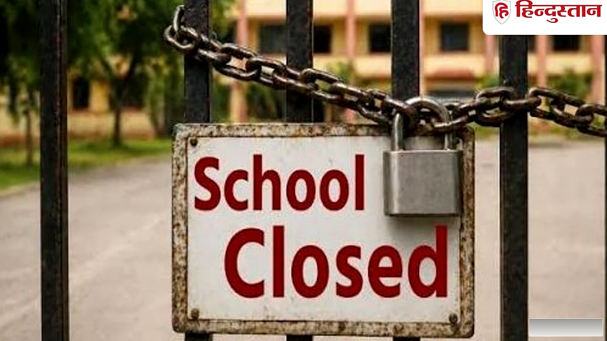 यूपी के तीन जिलों में आठवीं तक के सभी स्कूल बंद, कई प्राइवेट स्कूलों में 12वीं तक की छुट्टी