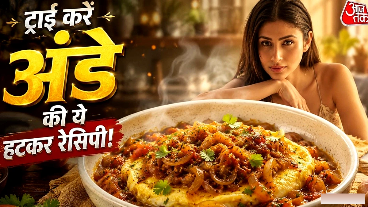 15 मिनट में बनाएं बंगाली स्टाइल एग मसाला, मौनी रॉय ने बताई रेसिपी