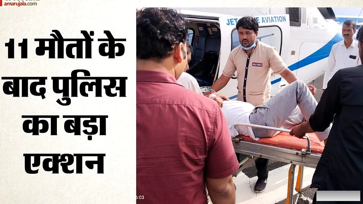 सागर में संदिग्ध जहरीली शराब से 11 की मौत: 20 के खिलाफ एफआईआर, गंभीर मरीज को एयर एंबुलेंस से भोपाल भेजा