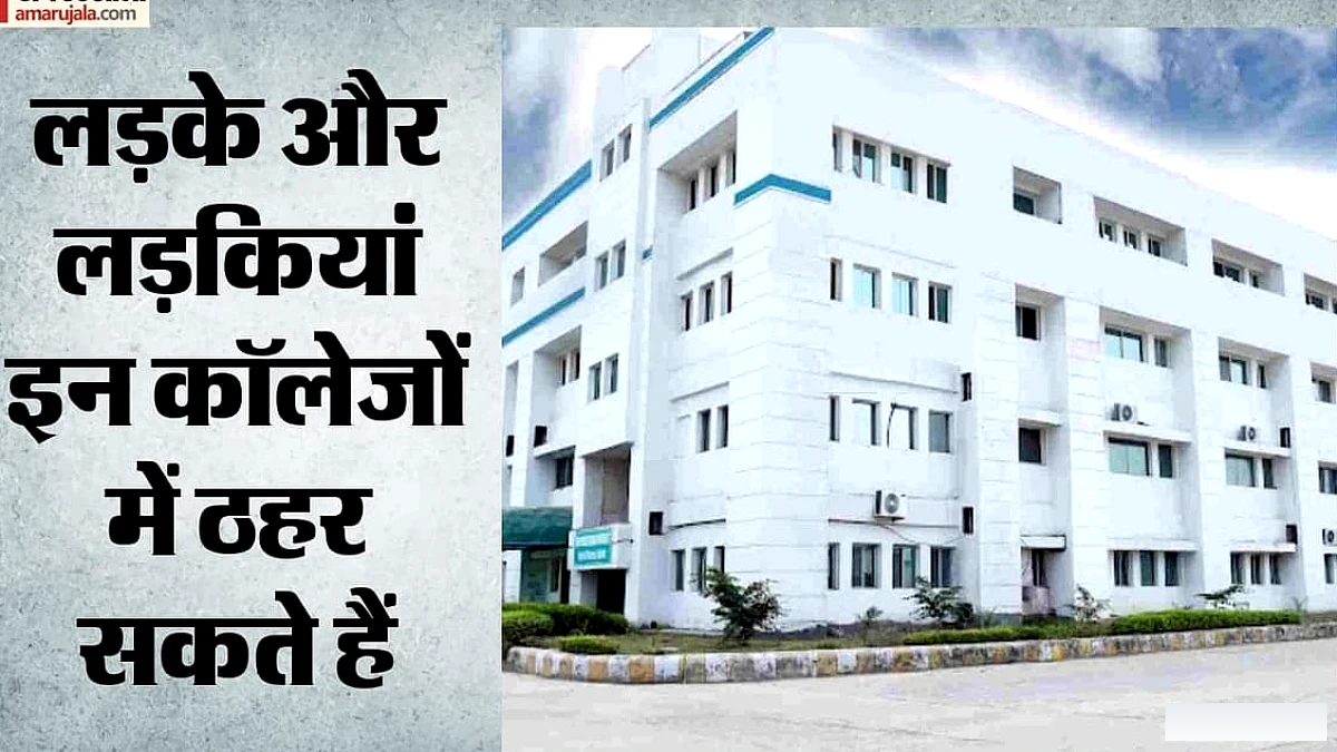 डीयू ने घबराए छात्रों के लिए साउथ कैंपस के क्लासरूम बनाए अस्थायी ठहरने का केंद्र