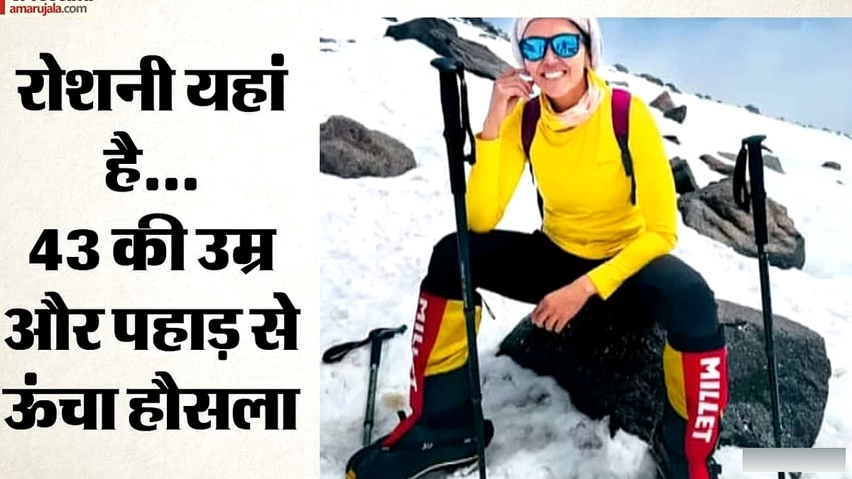 18‑वर्षीय शिवानी ने यूरोप के सबसे ऊँचे शिखर पर तिरंगा फहराया, घर की जिम्मेदारी निभाती हुई