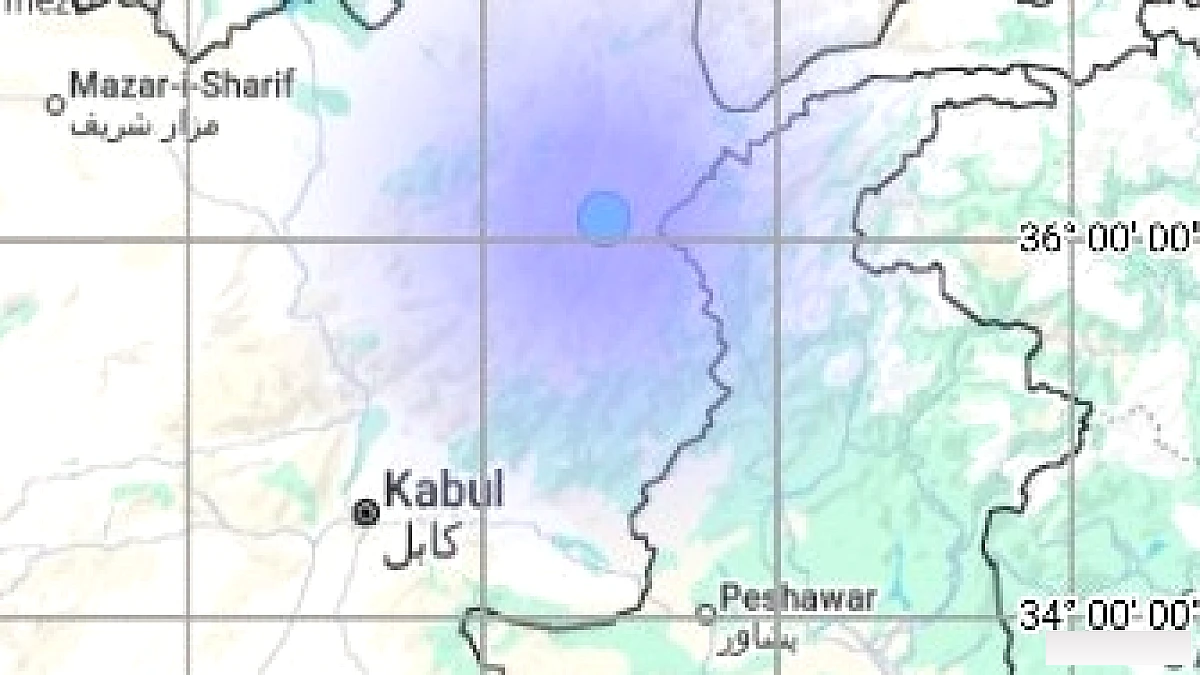 अफ़ग़ानिस्तान में 4.1 तीव्रता का भूकंप, केंद्र 130 किमी गहराई पर