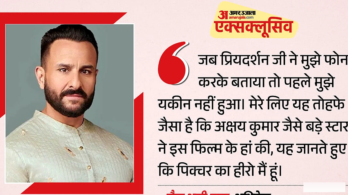 25 वर्ष की उम्र नहीं, अब कौन सी फिल्में करेंगे? ‘हैवान’ सेट पर हुआ हादसा भी