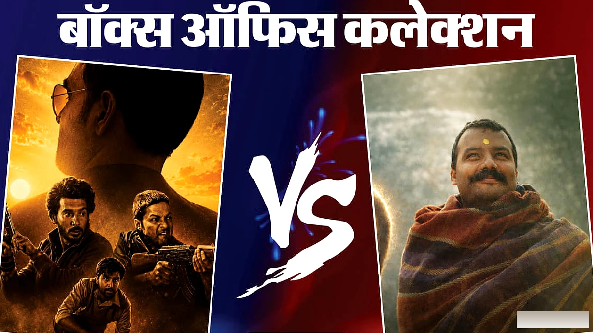 मिर्जापुर द मूवी' को टक्कर दे रही 'हैनुमान अंश', 'टॉक्सिक' ने की ये कमाई