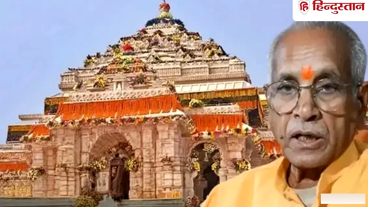 चंपत राय राम मंदिर में फिर सक्रिय, कर्मचारियों से कहा "कोई दिक्कत हो तो बताएं