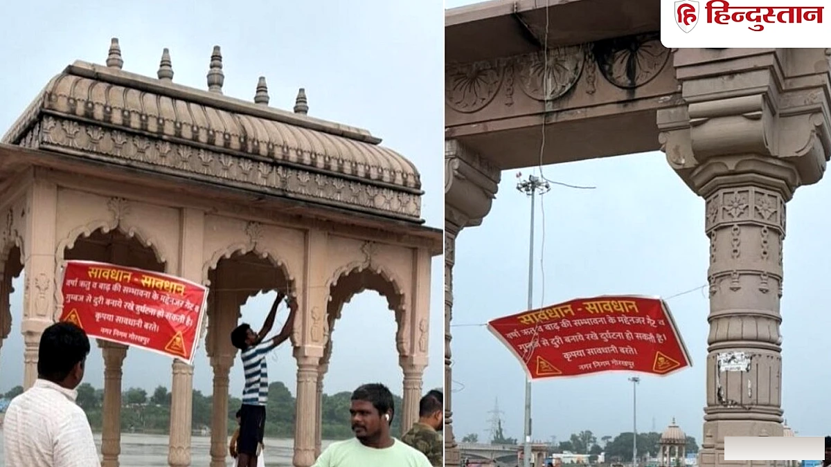 गोरखपुर में गुंबद हादसे के बाद नगर निगम अलर्ट; श्मशान घाट के कई ढांचे असुरक्षित घोषित, दरार मिली