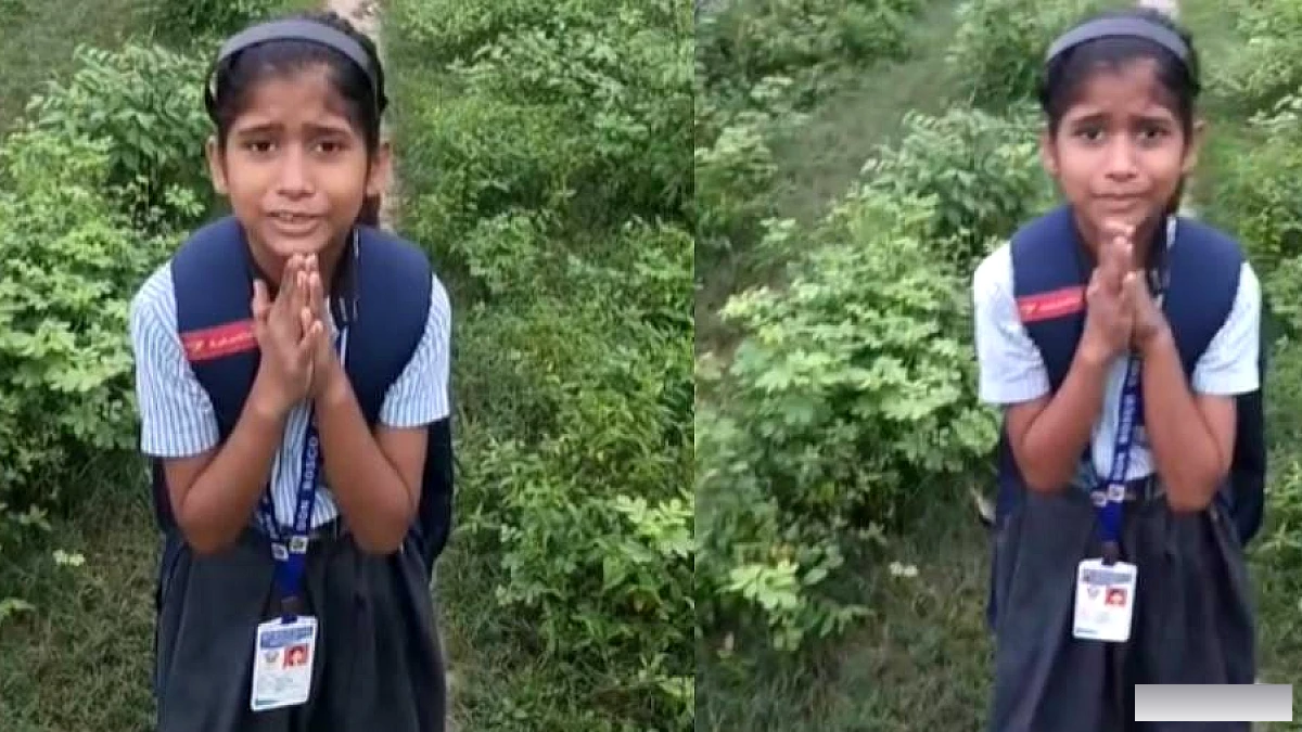 छात्रा की डीएम से गुहार, 'सात साल से घर में बिजली नहीं, कॉलोनी में रास्ता नहीं है'; कृपया मदद करें