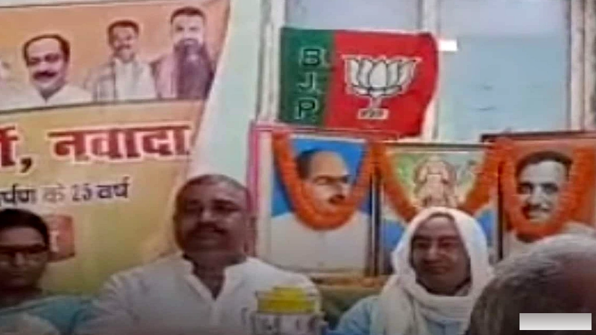 वारिसलीगंज में बीजेपी ने शुरू किया मोदी के 25 साल के सेवा संकल्प अभियान