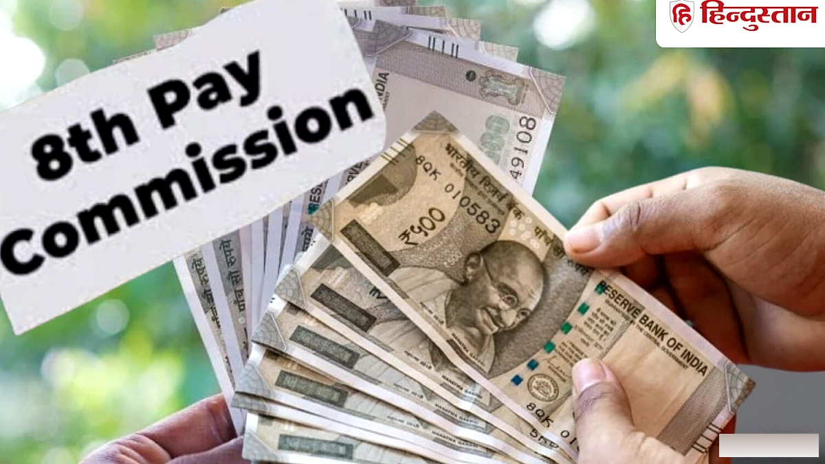 फिटमेंट फैक्टर या 7% का इंक्रीमेंट? जानिए ₹35,000 बेसिक वालों की कितनी बढ़ेगी सैलरी