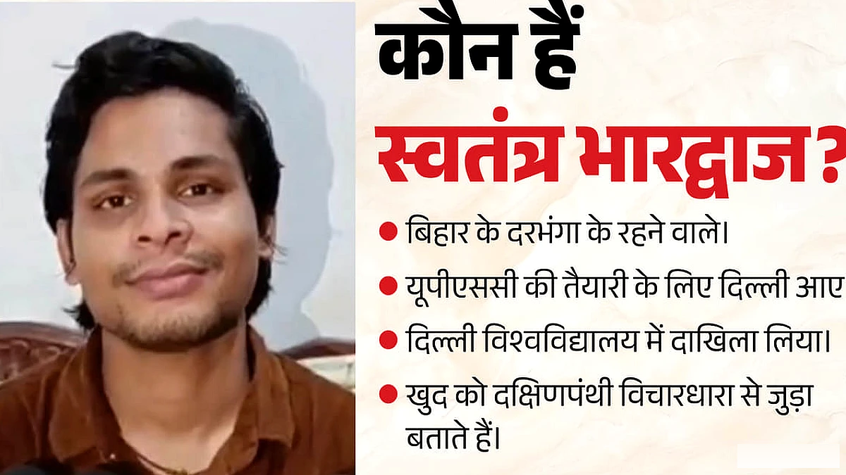 'सिर फोड़ने' के दावे वाले स्वतंत्र भारद्वाज की बढ़ीं मुश्किलें, 14 दिन की न्यायिक हिरासत