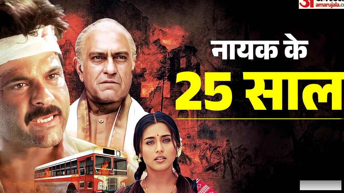 आमिर खान ने ठुकरा दिया था शिवाजी राव का रोल; पढ़िए अनिल कपूर की फिल्म के मजेदार किस्से