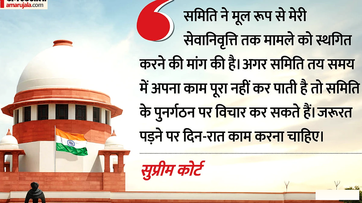 CJEI ने अरावली मामले में विशेषज्ञ समिति को 6 महीने की मोहलत नहीं दी