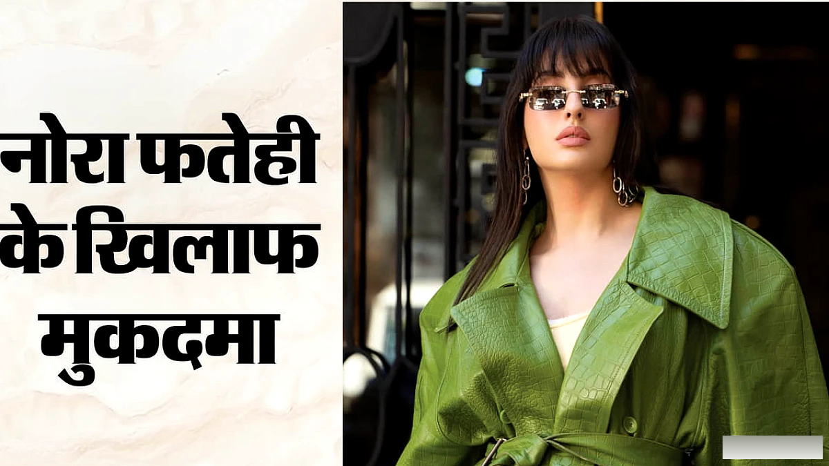 कानूनी मुश्किल में फंसीं नोरा; विमानन कंपनी ने ठोंका मानहानि मुकदमा; क्या है मामला?