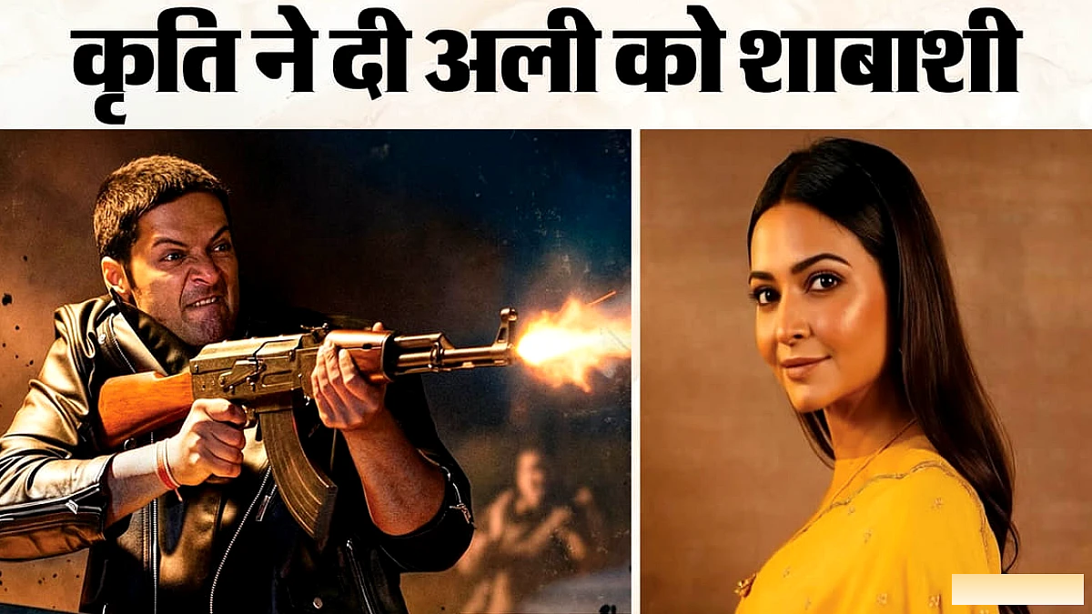 दर्शकों की मोहब्बत देख इमोशनल हुए गुड्डू पंडित, वायरल वीडियो पर कृति खरबंदा ने की ये टिप्पणी