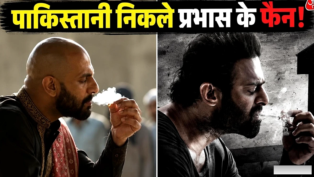 क्या पाकिस्तानी वीडियो ने प्रभास के 'सालार' के एक्शन सीन की नकल की? वायरल क्लिप की सच्चाई