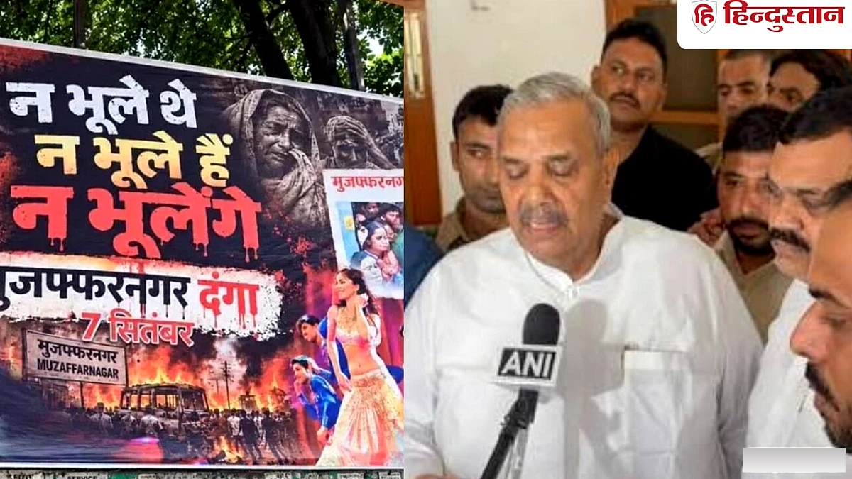 सपा सांसद की मस्जिद स्थल पर उपस्थिति पर 14 पुलिसकर्मी निलंबित, दंगों के पोस्टर चस्पा से हुई कार्रवाई