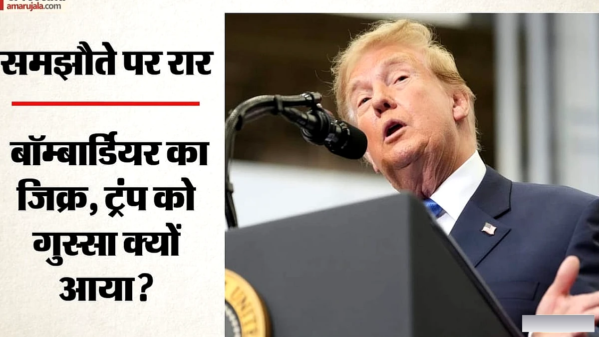 ट्रंप ने कनाडाई विमान कंपनी को चेतावनी दी: ‘अमेरिका में उत्पादन ज़रूरी’