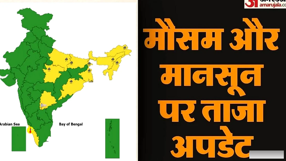 15+ राज्यों में भारी बारिश-आंधी अलर्ट, बिहार से हिमाचल तक का हाल