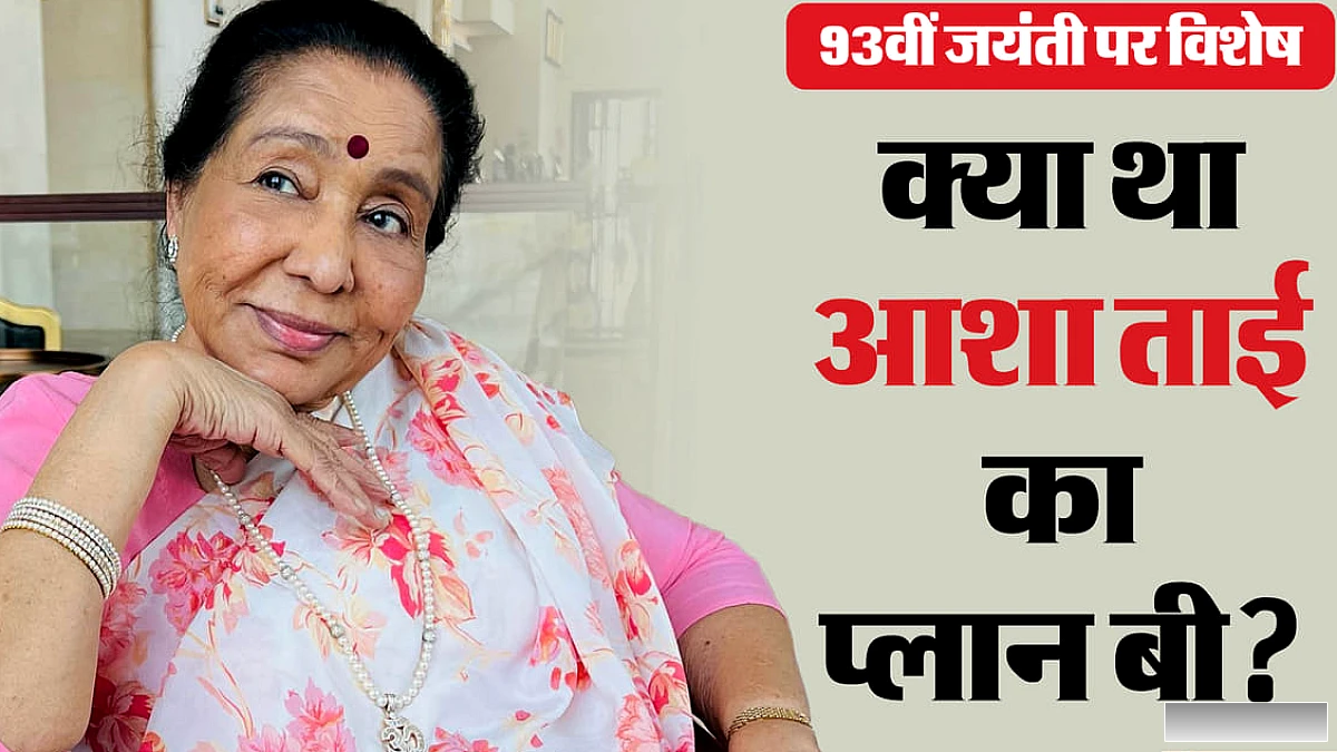 गाने के अलावा ताई के पास था यह टैलेंट, रिहर्सल के बीच लता दीदी पर क्यों चिल्लाईं?