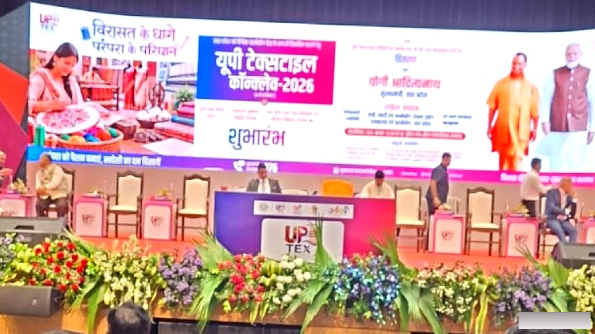 2026 का शुभारंभ, टेक्सटाइल सेक्टर को मिलेगी नई उड़ान