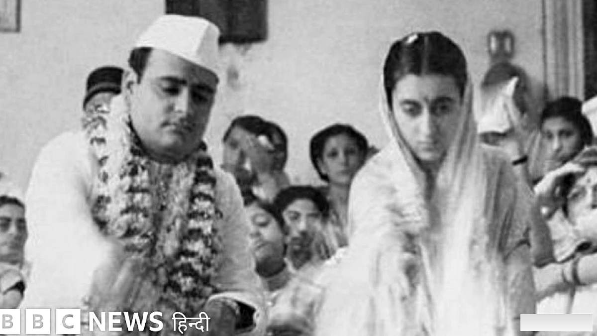 हर जगह विरोध के बाद हुई थी इंदिरा गांधी और फ़िरोज़ की शादी