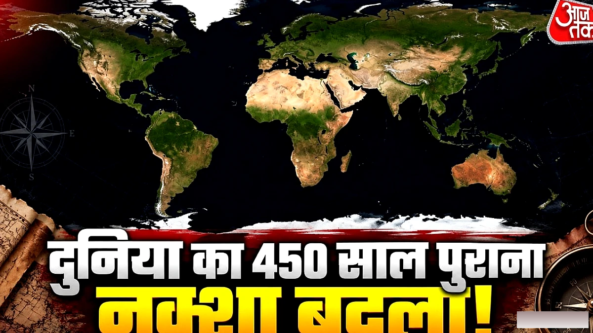 UN के "Correct the Map" प्रस्ताव पर भारत ने दी चेतावनी, अफ्रीका के नक्शे में बदलाव की मांग