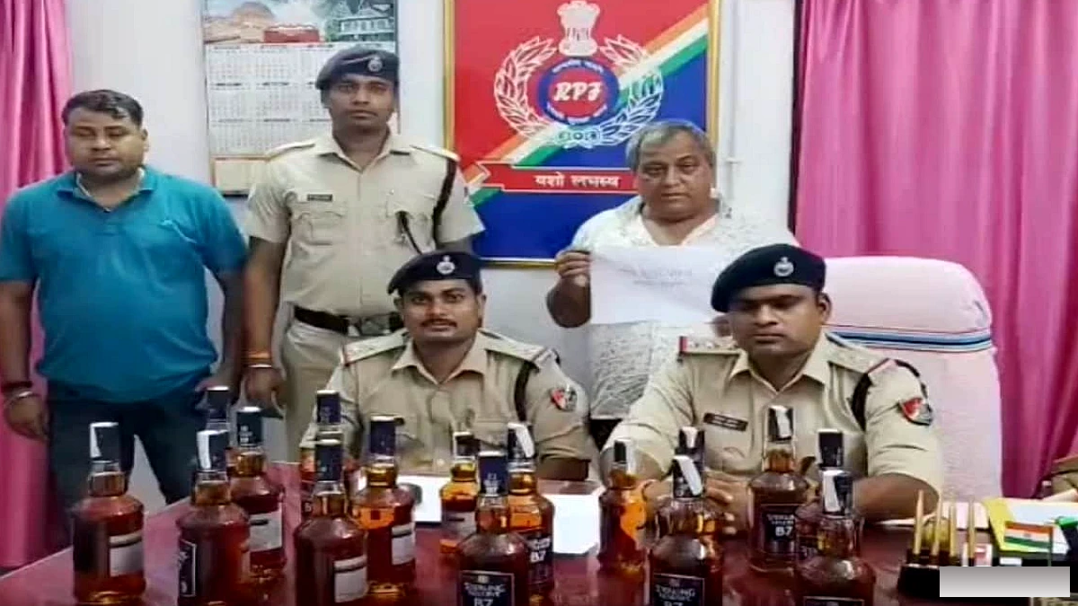 गया‑गोमो रेल सेक्शन पर RPF ने खोज अभियान चलाया, युवक को अंग्रेजी शराब के साथ गिरफ्तार
