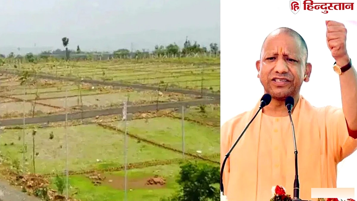 लखनऊ में अपना प्लॉट लेने का मौका, सीएम योगी अगले हफ्ते करेंगे दो योजनाओं का शुभारंभ
