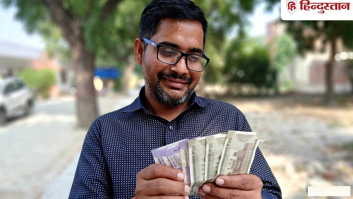₹21,000 तक के वेतन पर स्टेट्यूटरी बोनस: 20% तक का लाभ