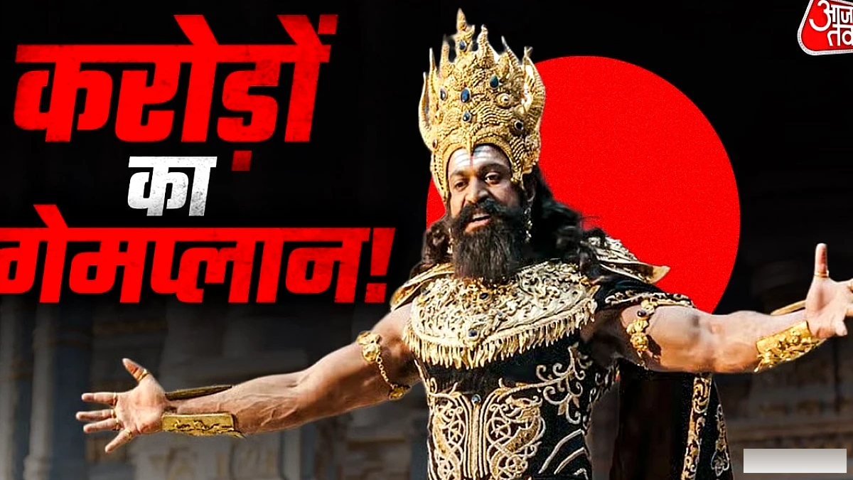 यश ने 100 करोड़ की फिक्स फीस छोड़ कर रावण के किरदार में साउथ डिस्ट्रीब्यूशन राइट्स लेकर दांव लगाया