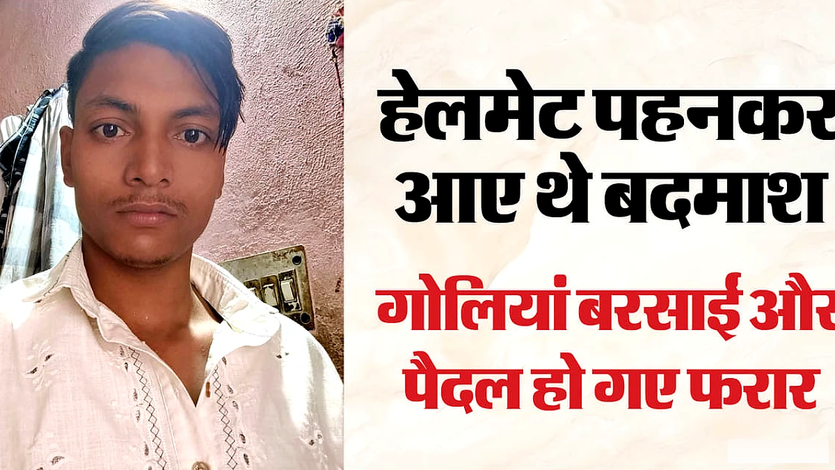 दिल्ली में चलीं सात गोलियां: बीच मंडी बदमाशों ने धनिया कारोबारी को भून डाला, बिहार से आया था मोहम्मद आलम