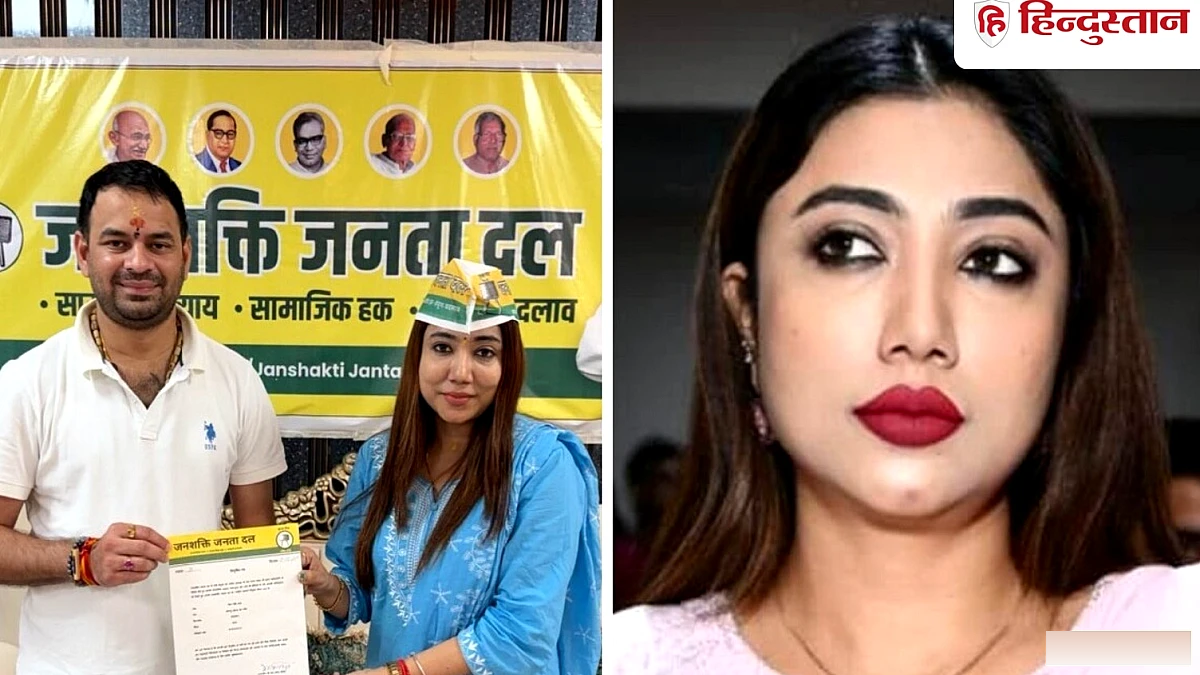 तेज प्रताप यादव ने प्रिया सिंह वत्स को जेजेडी की राष्ट्रीय प्रवक्ता बनाया, मुकेश सहनी और करणी सेना से जुड़ाव सामने आया