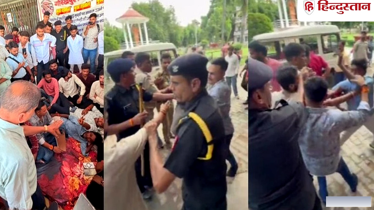 गोरखपुर यूनिवर्सिटी में अनशनकारी छात्रों ने प्रॉक्टर को दौड़ाया, मची अफरा-तफरी