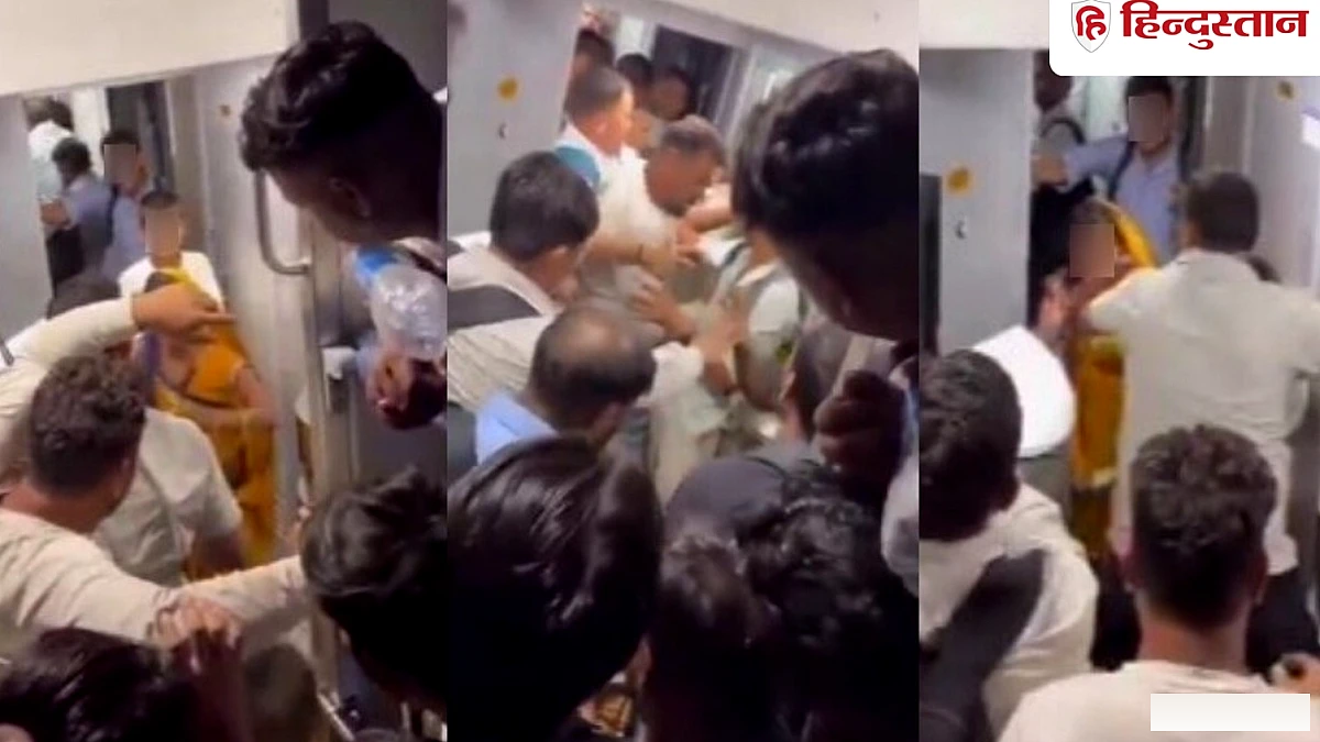 चलती ट्रेन में महिला की साड़ी खींचीं, फर्श पर पटका; बवाल के बीच चीखने लगे यात्री