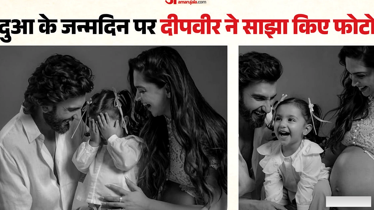 दुआ के दो साल के जन्मदिन पर दीपिका-रणवीर ने कराया मैटरनिटी शूट